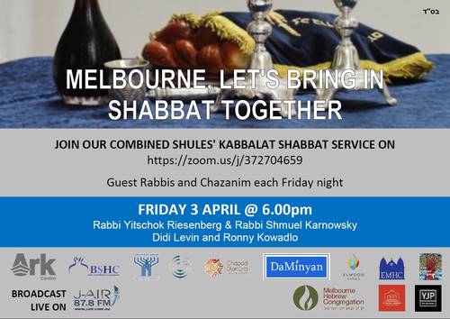Banner Image for Combined Shules' Kabbalat Shabbat 